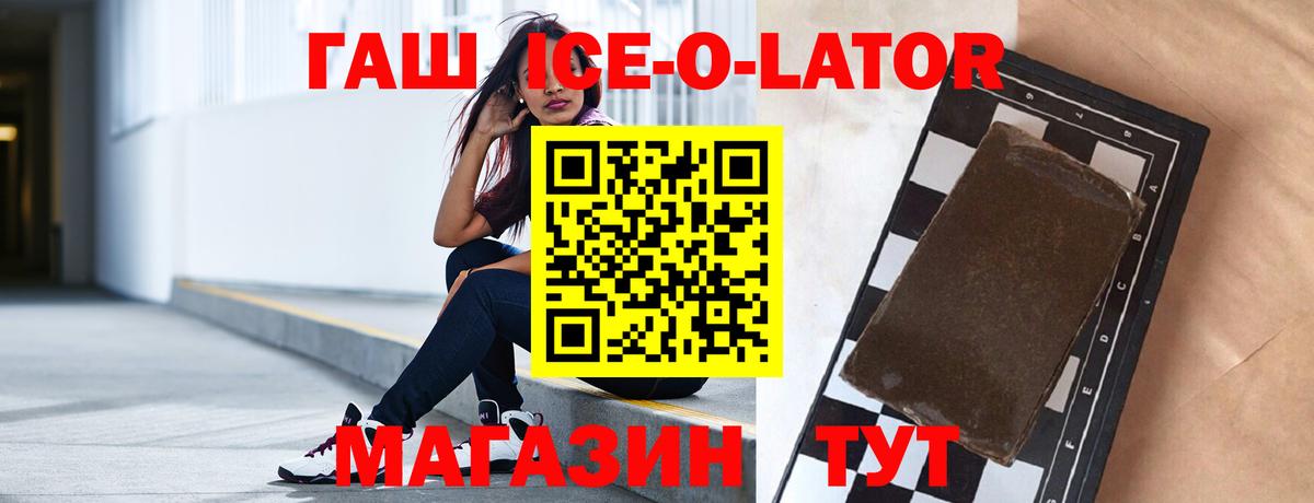 Гашиш hashish Новочеркасск