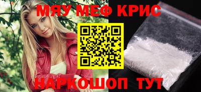 mix Татарск
