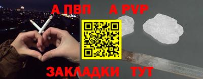 стаф Тара
