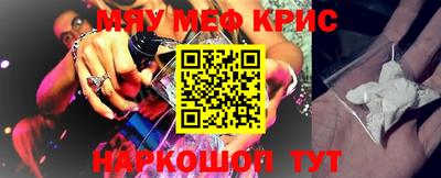 альфа пвп VHQ Тулун