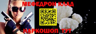 стафф Туймазы