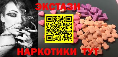 альфа пвп VHQ Тулун