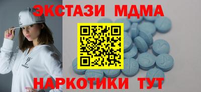 стаф Тара