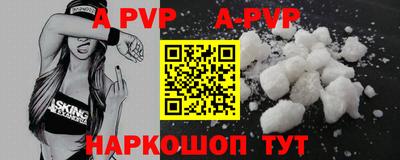 альфа пвп VHQ Тулун