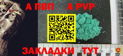 меф Тула