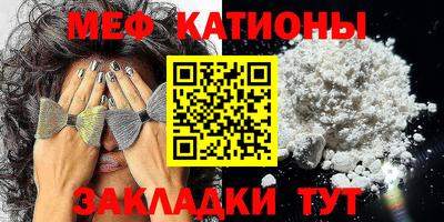 стафф Туймазы