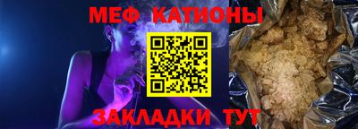 стаф Тара