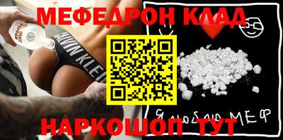 mix Татарск