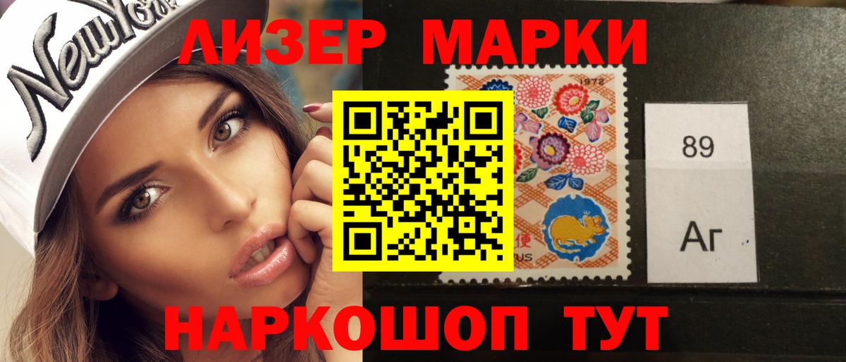 ЛСД экстази кислота  Лсд 25 экстази ecstasy  mega сайт  Новочеркасск  Вход с VPN 