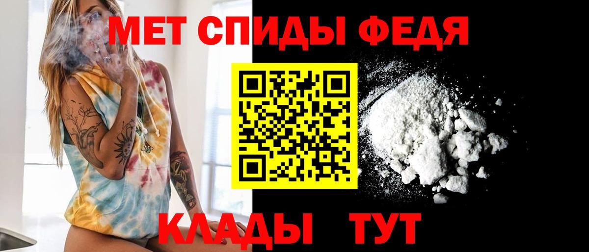 Первитин пудра  Метамфетамин  Новочеркасск  Вход с VPN  Первитин пудра 