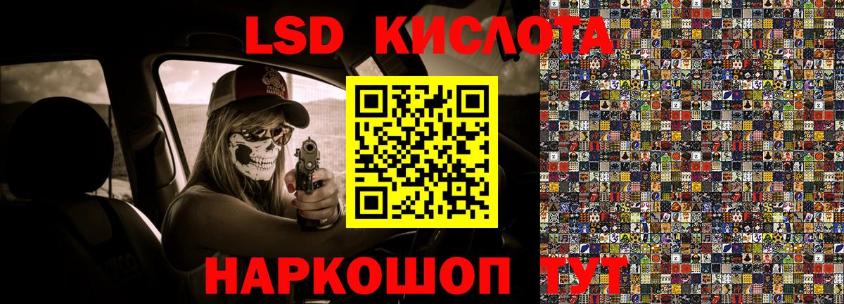 Наркотические марки 1,5мг  Вход с VPN  Новочеркасск  Наркотические марки 1,5мг 
