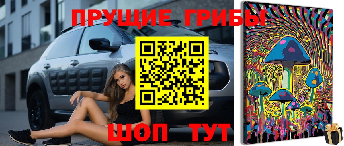 ЭКСТАЗИ Новочеркасск